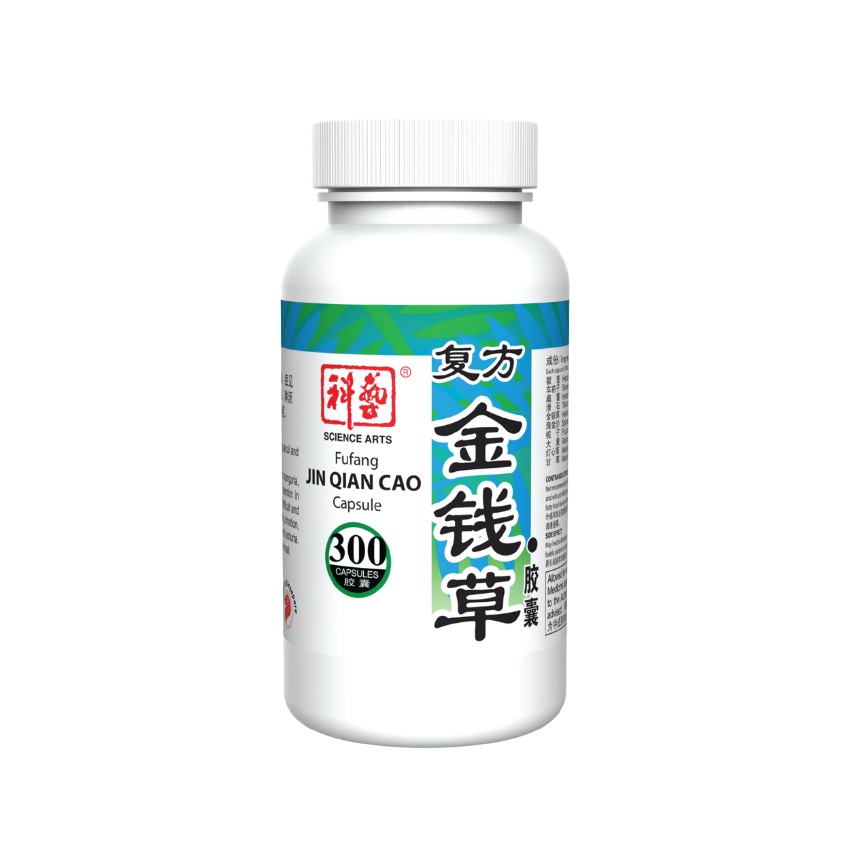 Fufang Jin Qian Cao (30/ 300 Capsules) Fufang Jin Qian Cao (30/ 300 Capsules)